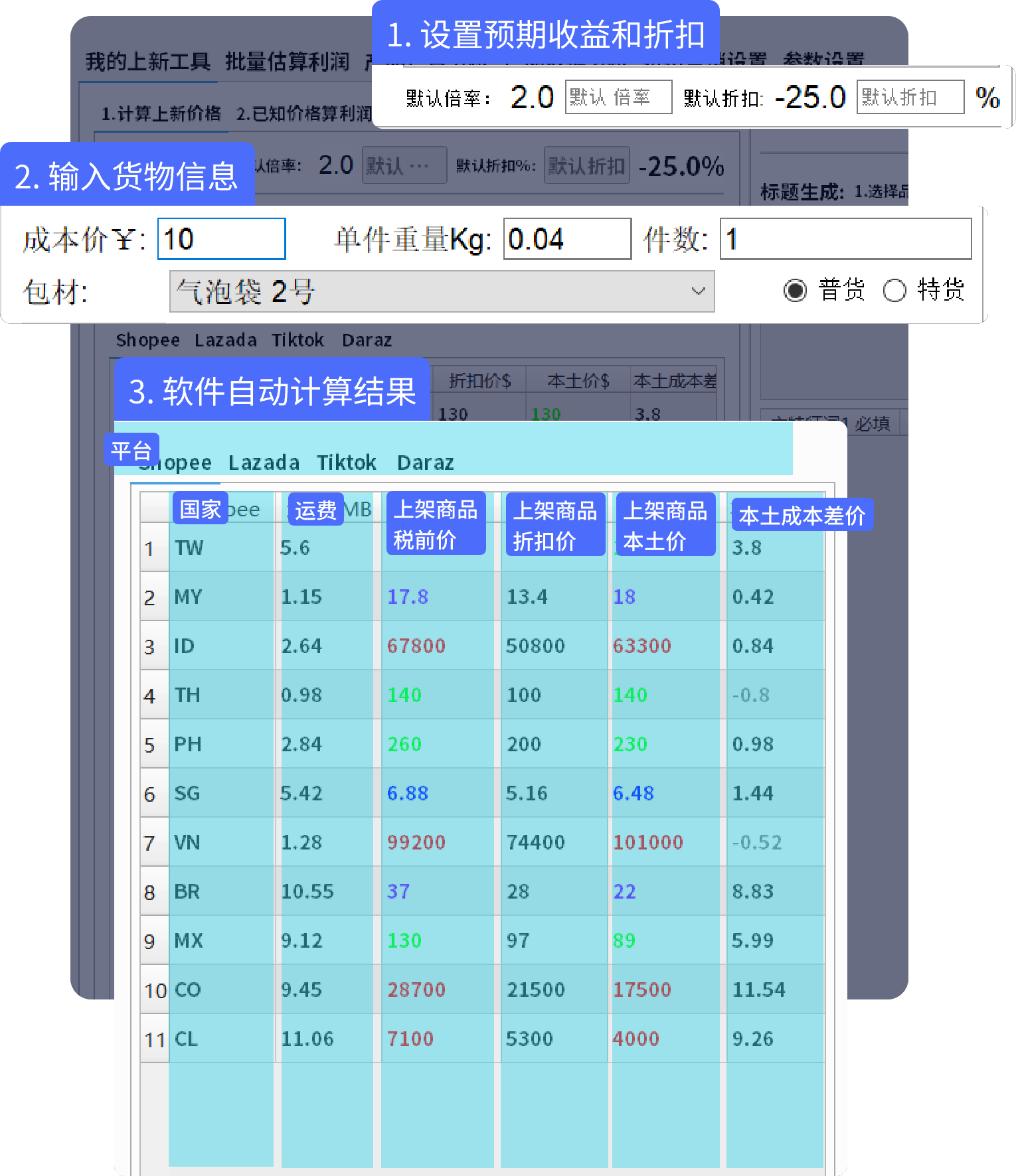 data-software