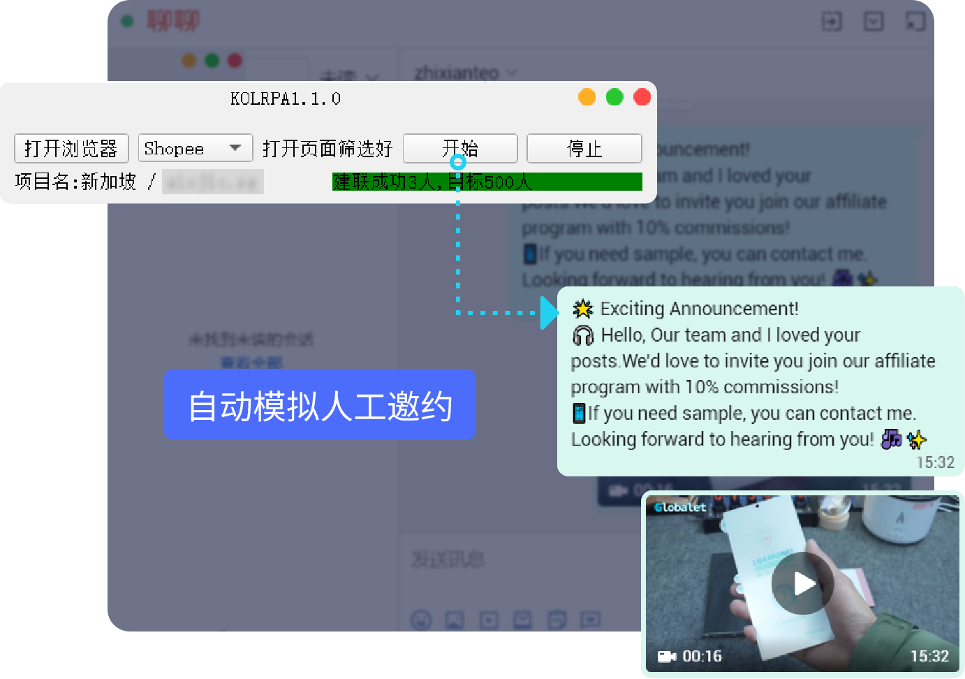 star-software
